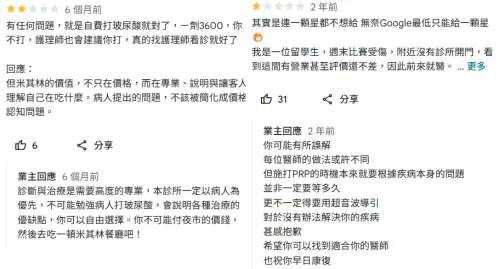被陳幸妤留1星！趙建銘診所昔嗆病患：夜市價別想吃米其林