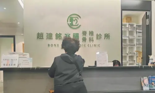 護理師許芊芊是誰？被陳幸妤控知三當三　曾幫趙建銘提告討4萬元