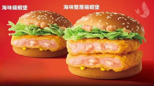 麥當勞揚蝦堡驗出致癌物！北市衛生局稽查　要求提出回收銷毀計畫