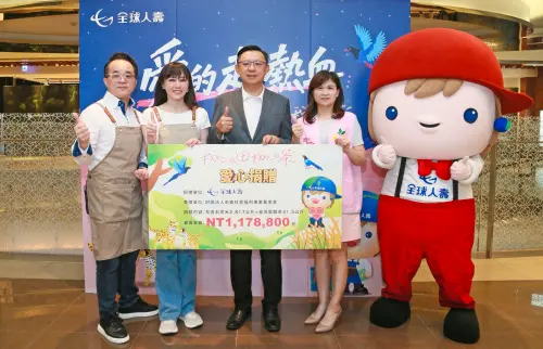 特企/全球人壽熱心公益11年不間斷 義賣捐血助兒少教育永續