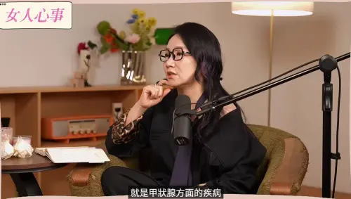 ▲陶晶瑩節目中自爆也得了甲狀腺疾病，並認為是因壓力沒有宣洩而造成。（圖／翻攝自YouTube@fun4797）