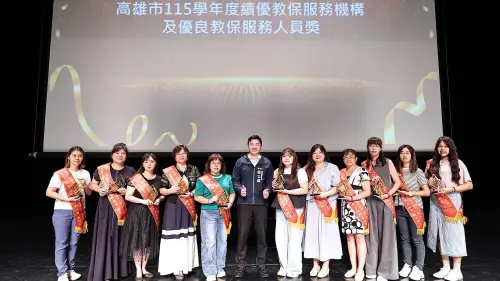 ▲高雄市115學年度教保服務機構園長研習暨行政會議今(14)日在高雄市社教館舉行。（圖／高市府教育局提供）