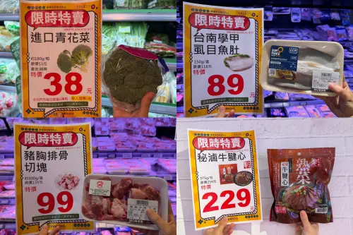 ▲全聯週末優惠自8月14日起至8月17日。（圖／全聯提供）