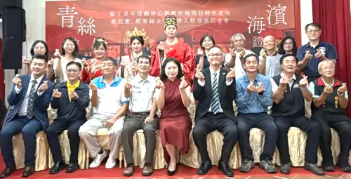 ▲救國團墾丁青年活動中心與禮服美學品牌一蘇拉蜜深化跨界合作，有地方代表與會，共同見證此一文化、觀光與地方產業跨域合作的重要時刻。(圖／救國團墾丁青年活動中心提供)