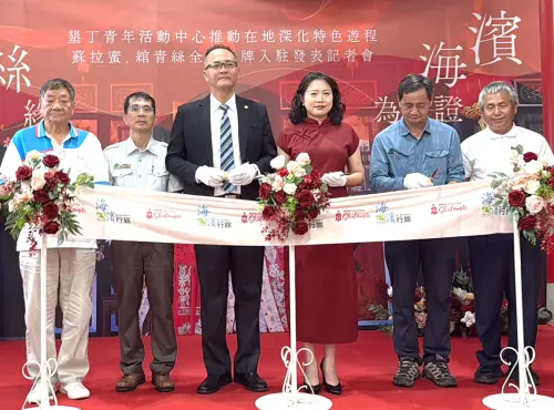 共創共榮的發展願景！墾丁青年活動中心與蘇拉蜜禮服美學跨界合作