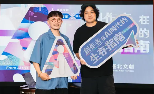 從《大濛》到《台東慢波》　剖析AI無法演算的「台灣感性」