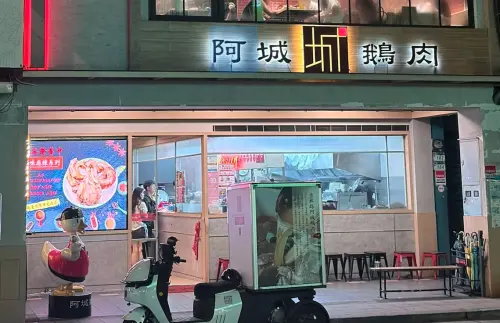 必比登名店「阿城鵝肉」爆分家！吉林店突改LOGO發聲明：各自精彩