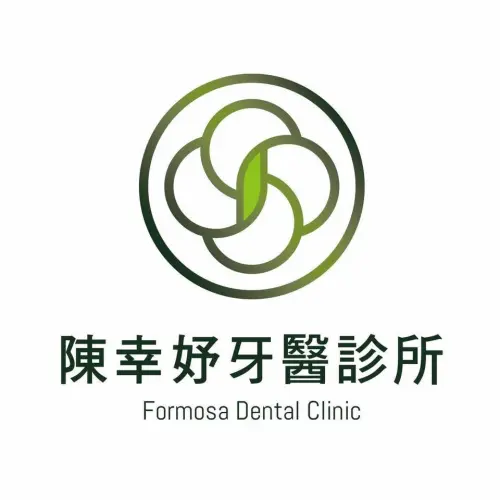 ▲陳幸妤經營的牙醫診所LOGO引來網友熱議，背後藏著3大意涵。（圖／陳幸妤牙醫診所臉書）