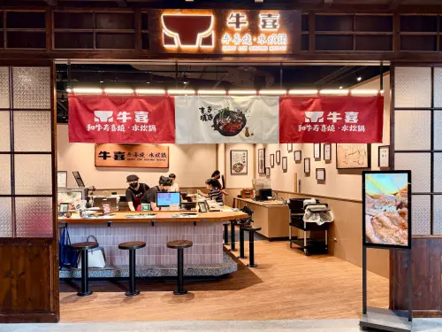 ▲「牛喜 壽喜燒水炊鍋」再拓新據點，第13間門市正式進駐遠東百貨信義A13四樓。（圖／豊漁餐飲集團提供）