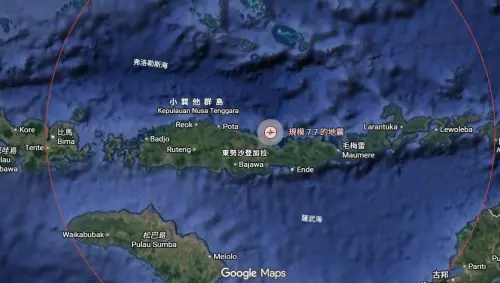 ▲本次 M7.7 強震震央位於印尼東努沙登加拉省恩德市海域，深度僅 10 公里。（圖／郭鎧紋提供）