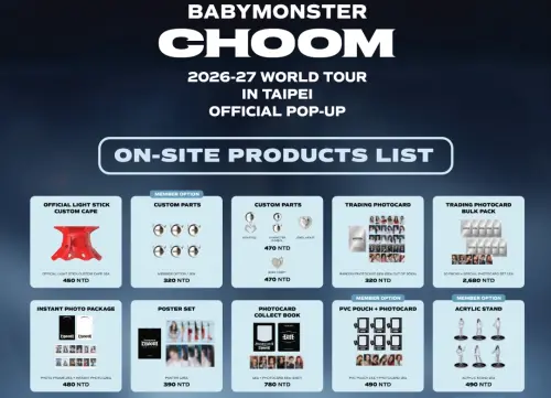 ▲「BABYMONSTER」快閃店台北場開幕！販售商品多樣，不過一人單項只能購買6個，請粉絲特別注意。（圖/新光三越提供）