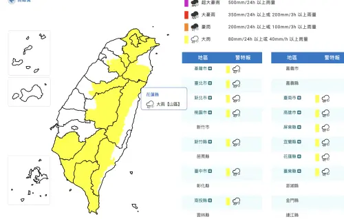 快訊／西南風狂吹、午後炸雷陣雨！雙北、南部13縣市「大雨特報」