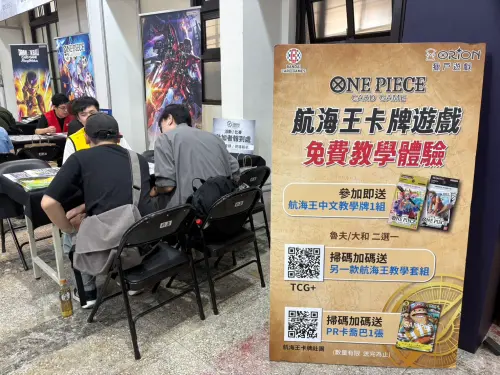 ▲《航海王卡牌遊戲》設有免費教學體驗，第一次接觸TCG的玩家也能現場學習玩法。（圖／記者林若瑋攝）