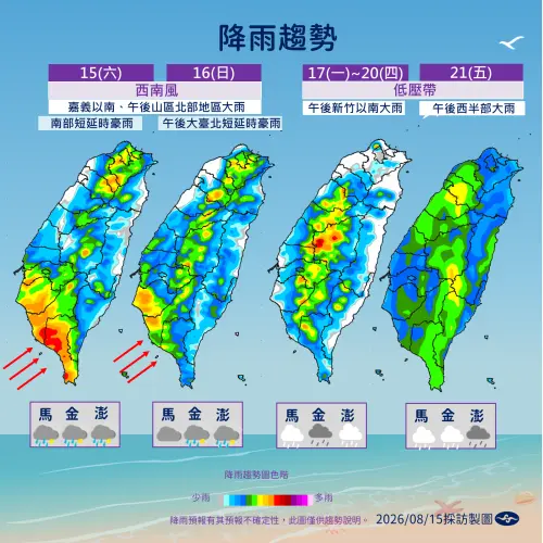 ▲未來一週全台都有降雨可能。（圖／中央氣象署cwa.gov.tw）