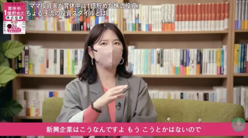 30歲育嬰留停瘋當沖！她靠48萬本金3年變億萬富翁：曾日賺10萬元