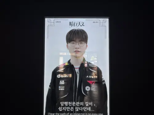 ▲粉絲一走進展場，就能透過大型影像裝置看到Faker現身。（圖／記者林若瑋攝）