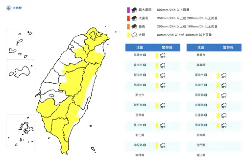 快訊／西南風狂吹、午後炸雷陣雨！雙北、南部16縣市「大雨特報」