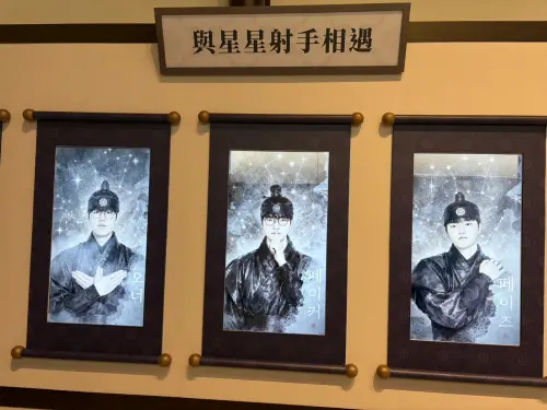 ▲「與星星射手相遇」展區讓T1選手化身古代天文官，Faker招牌「噓」手勢也被畫進主題視覺。（圖／記者林若瑋攝）
