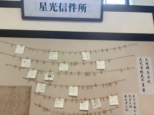 ▲「星光信件所」讓粉絲留下想對T1說的話，現場已掛上不少應援留言與手繪作品。（圖／記者林若瑋攝）