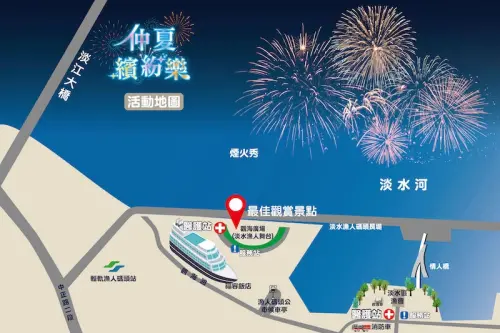 ▲2026淡水漁人碼頭仲夏繽紛樂活動場地圖 (圖／新北市政府漁業及漁港事業管理處提供)