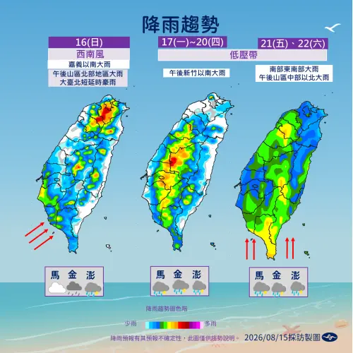 ▲下周全台都有雨勢。（圖／中央氣象署cwa.gov.tw）