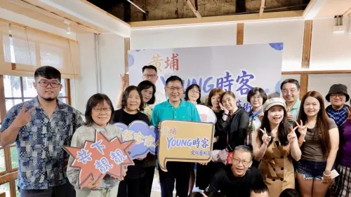黃埔YOUNG時客登場　尋寶、藍染、音樂玩轉眷村