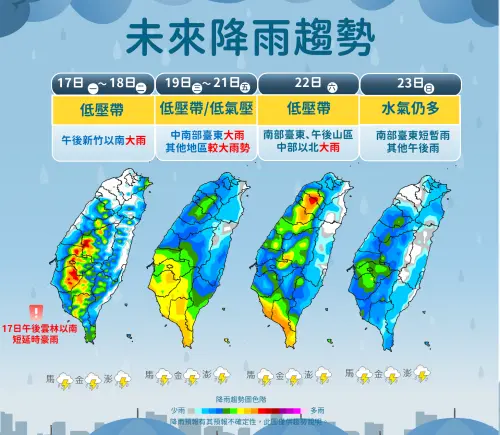 ▲台灣未來一周接續受到西南風、低壓帶等影響，整體環境不穩定、降雨機率高。（圖／中央氣象署cwa.gov.tw）