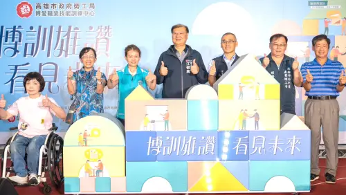 挺身心障礙穩定就業！高雄市勞工局辦身心障礙者職業重建服務活動