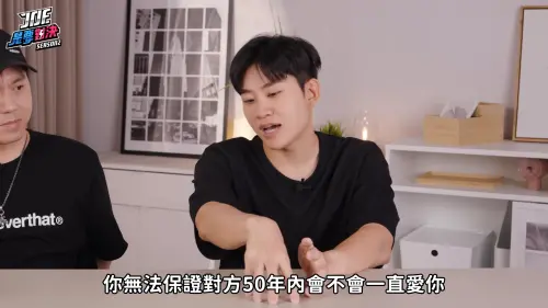 自承是不婚主義！Joeman籲「婚姻規定5至10年」：無法保證愛50年