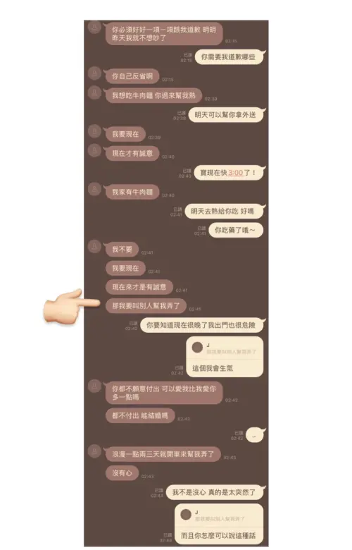 ▲Joeman逼蕭伊煮牛肉麵對話曝光。（圖／翻攝自IG@11.sns）