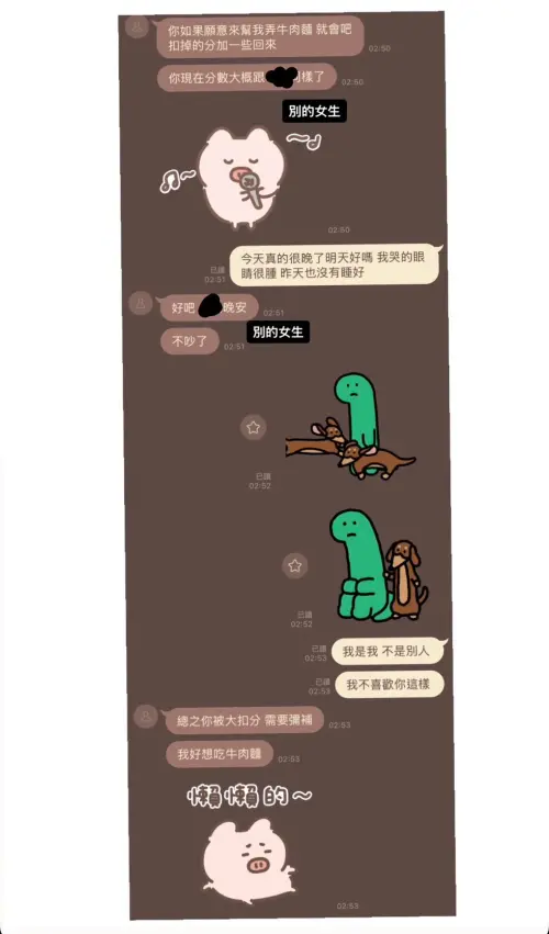▲Joeman威脅蕭伊要對她大扣分。（圖／翻攝自IG@11.sns）