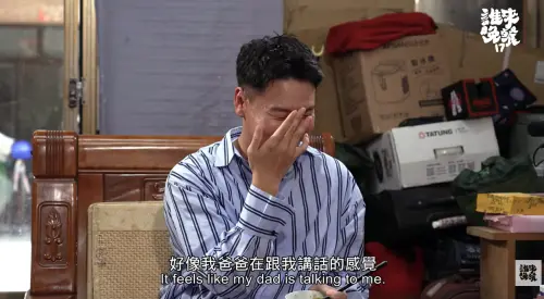 阿翰《誰來晚餐》淚揭成長背景！認與爸不常交流：第1個幫我按讚