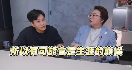 ▲Joeman去年底推出一支算命影片，內容邀請到八字風水專家徐玉蘭到工作室幫忙算命，徐老師表示Joeman在2026年是生涯巔峰，且會聲名大噪。（圖/YT@Joeman）