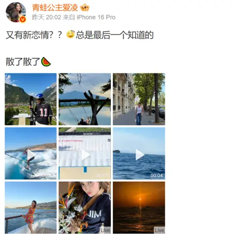▲谷愛凌親自發文否認與LV三公子的緋聞，語氣中感覺出滿滿無奈。（圖／翻攝自微博@青蛙公主愛凌）