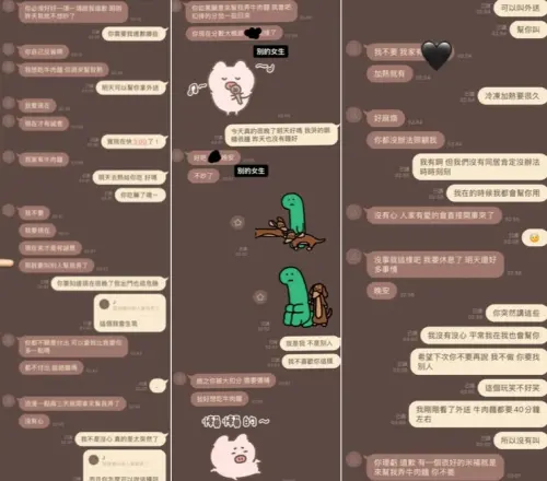 ▲蕭伊曬出Joeman要求她半夜三點去他家煮牛肉麵給他吃的對話，滿滿的PUA情緒操控手法，引爆社群熱烈討論。（圖/IG@蕭伊）