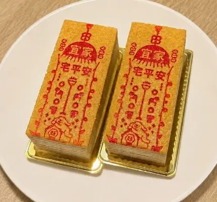 IKEA開賣「平安符蛋糕」