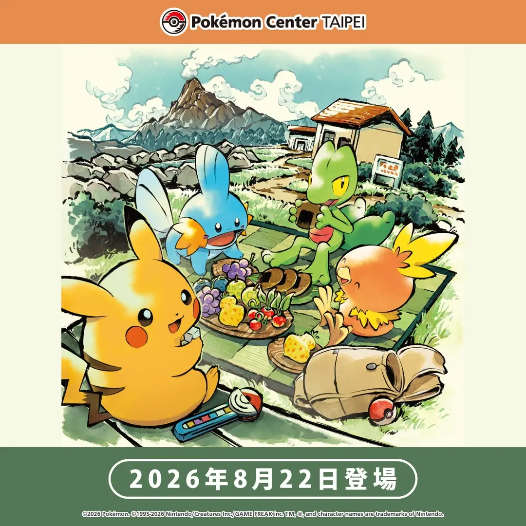 ▲台北寶可夢中心將於8月22日上架30週年第三個主題商品系列「Pokémon Timeless Adventure」以及歷代遊戲軟體包裝設計為主題的商品系列。（圖／IG@pokemon_taiwan）