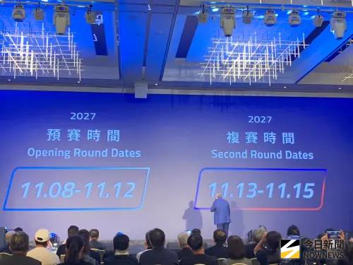 ▲2027世界12強賽，「預賽」、「複賽」賽事時間。（圖／記者陳柏翰攝,2026.8.17）