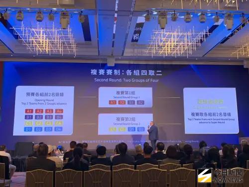 ▲2027世界12強賽，預賽取2名晉級複賽，複賽再取2名晉級最終「超級循環賽」。（圖／記者陳柏翰攝,2026.8.17）