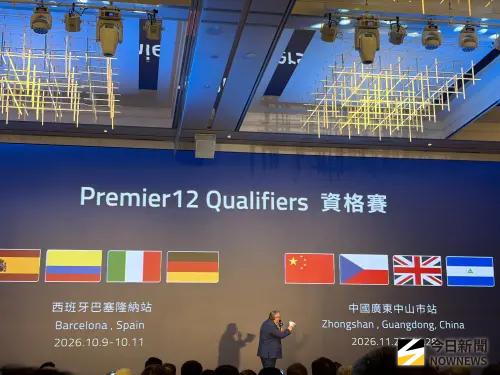 ▲2027世界12強賽「資格賽」參賽球隊。（圖／記者陳柏翰攝,2026.8.17）