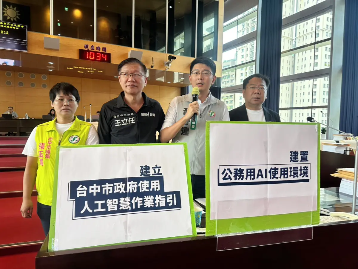 ▲公務AI出包現中國國徽，議員促中市府訂作業指引(圖／柳榮俊攝2026.8.17)