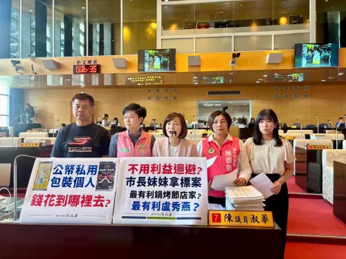批中市府標案包裝盧秀燕　議員質疑公帑私用