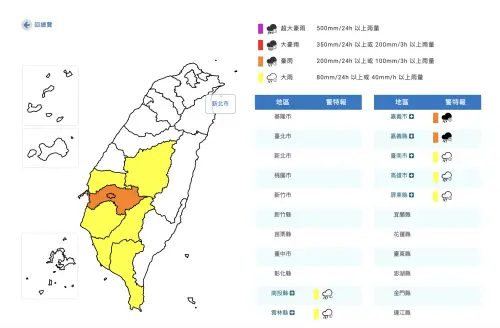 快訊／下班注意！嘉義、台南、高雄等7縣市豪雨特報　深夜才趨緩