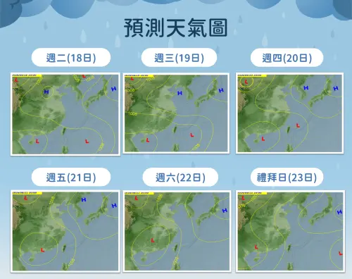 ▲西北太平洋都處於大低壓帶的環境，台灣天氣也深受影響。（圖／中央氣象署cwa.gov.tw）