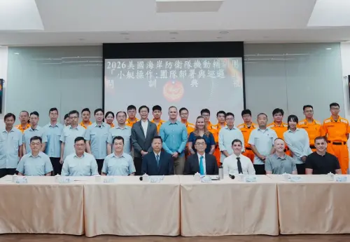 The Coast Guard Administration holds an opening ceremony for joint training with a US Coast Guard Mobile Training Team at its Education, Training and Assessment Center on Aug. 10.(CGA)