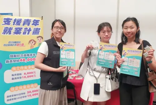 ▲北分署提供一對一求職輔導與就業支持措施，陪伴青年順利踏出轉職第一步。（圖／勞動部北分署提供）
