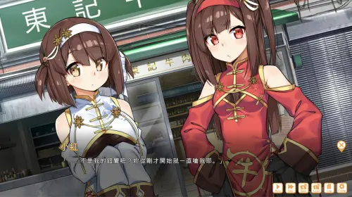 ▲《食用系少女：美食內戰》將料理擬人化，「紅燒牛肉麵」與「清燉牛肉麵」就是其中要角。（圖／Steam）