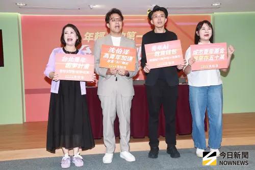 青年政策三箭　沈伯洋：城市基金50萬、AI支持、圓夢計畫