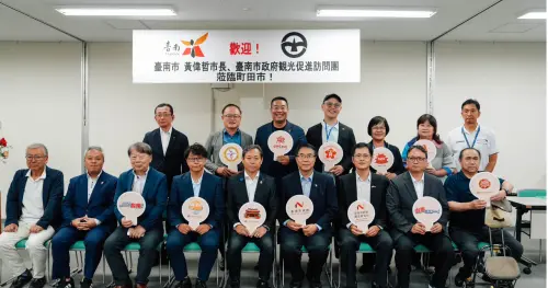 ▲黃偉哲率團拜會町田商公會議所及町田市觀光會展協會。（圖／南市府提供）