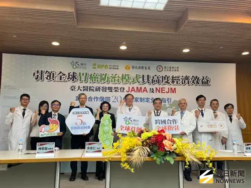 台大「胃癌篩檢模式」登國際期刊！台灣經驗領軍　制定全球指引